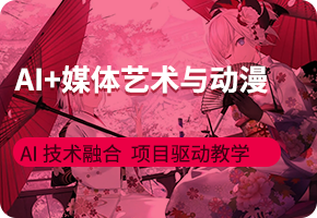 AI+ý�wˇ�g(sh��)�c��(d��ng)��