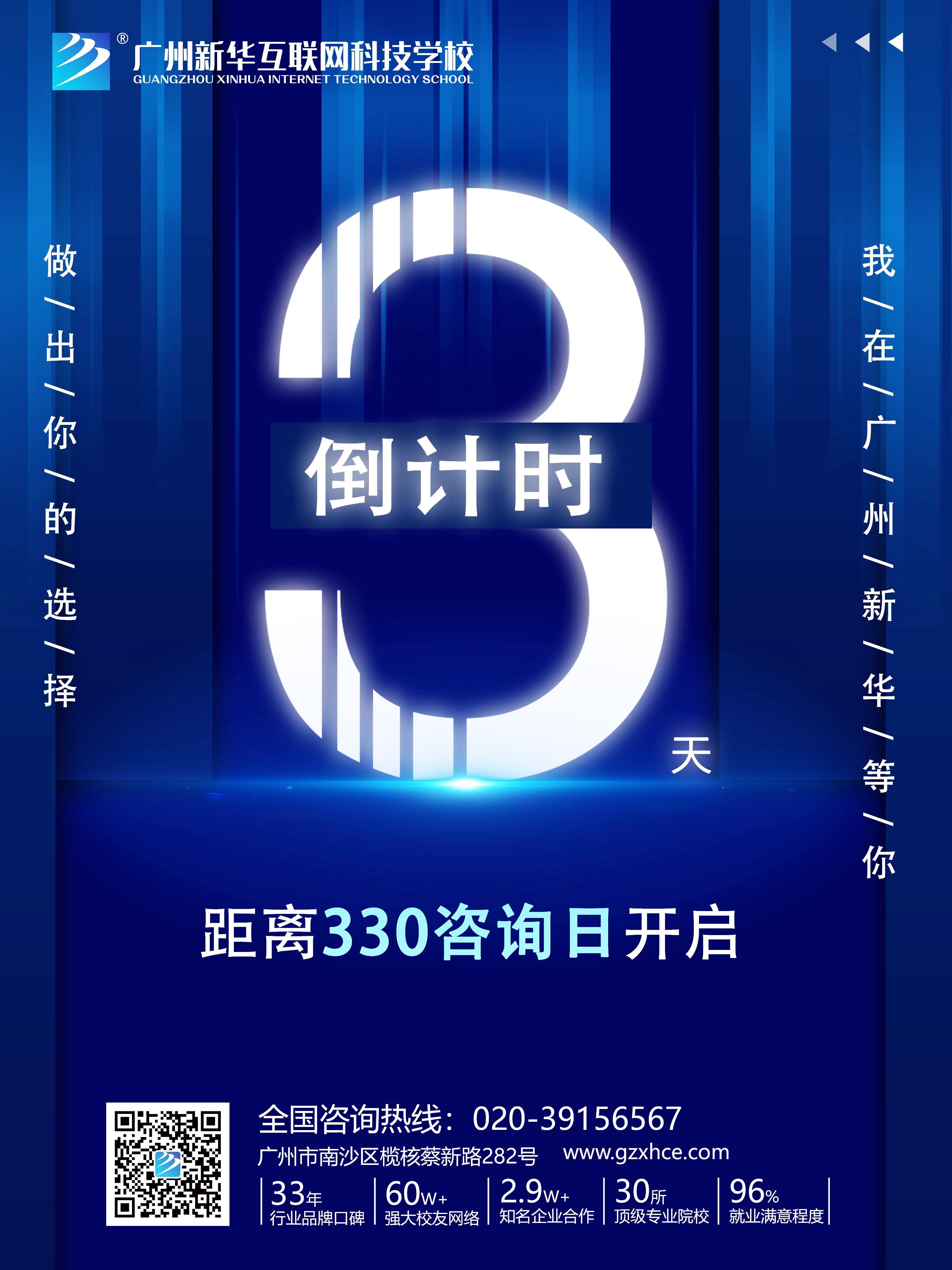 330ԃ?ni)յ?j)r(sh)3|ഺãVA(lin)W(wng)ƼW(xu)Уæ