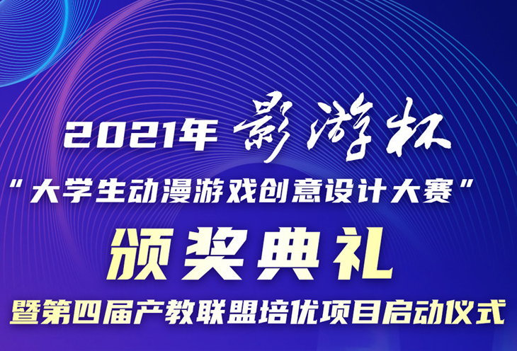 2021 ӰαW(xu)(dng)Α(chung)O(sh)Ӌ(j)ِC(jing)Yʢ_