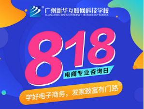 ẈVA818ԃգ܇
