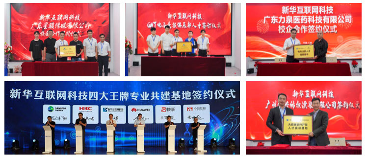定向委培