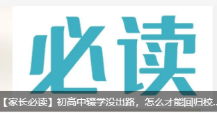 LxzW(xu)]·ôؚܻwУ@A(lin)W(wng)֧