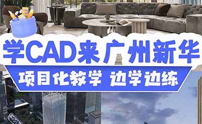 CADʲôCADôW(xu)ʲôW(xu)У