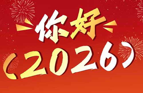 Ԫ�����i AI ��ِ�����V�����A 2026 �w�I��Ļ������ϯλ��ռ����(d��ng)�r