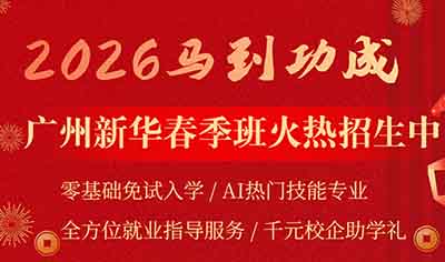 �R������ӭ�´����V�����A2026������AI+�n�̻�����������i���A��ِ��