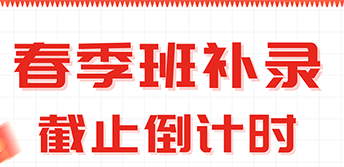 �o��֪ͨ���V�����A 2026 �������a(b��)����Ӌ(j��)�r(sh��)��3��31��?q��ng)?b��o)��ϵ�y(t��ng)��ʽ�P(gu��n)�]