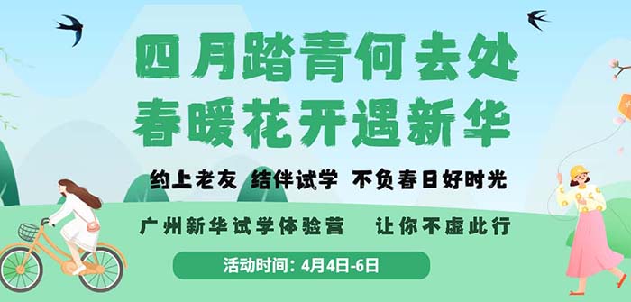 ����̤���ȥ̎����ů���_�����A-�V�����Aԇ�W(xu��)�w�I