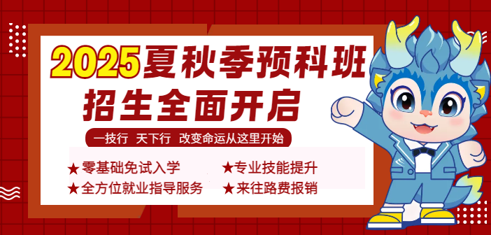2025＾Aưȫ_