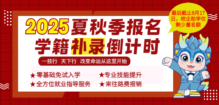 2025＾(bo)W(xu)a(b)䛵Ӌ(j)r(sh)