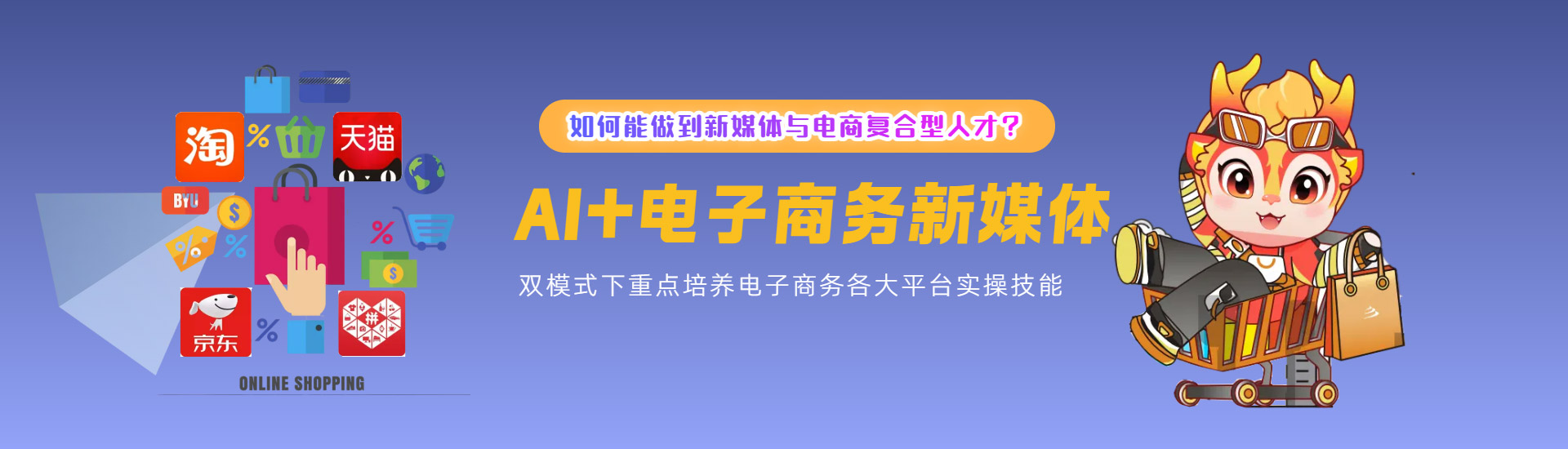 AI+����̄�(w��)��ý�w