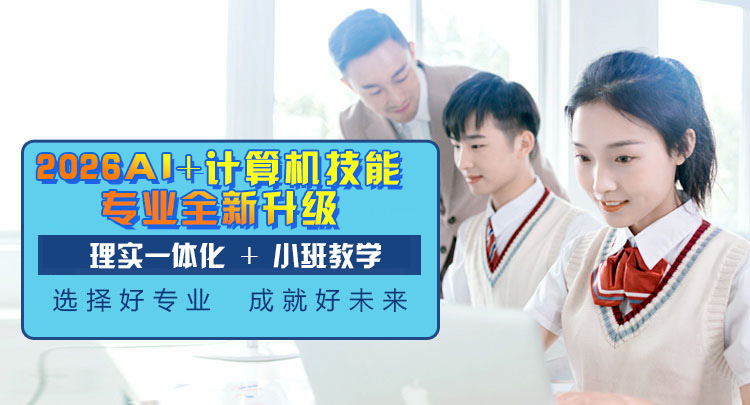 2026AI+�n�̌��I(y��)�O��