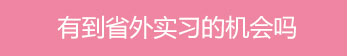 A(lin)W(wng)ƼWУ