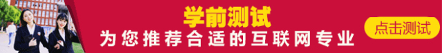 在線測試