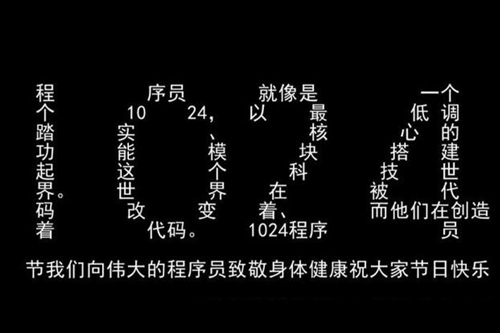 1024Գ(ji)O׃¾