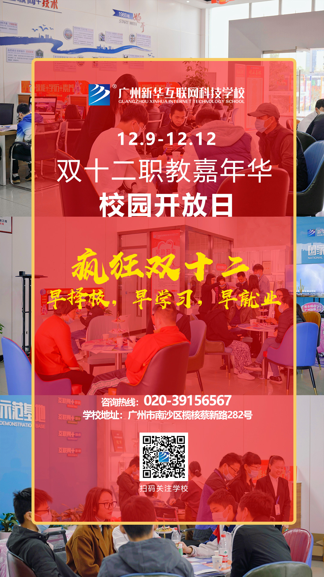 微信圖片_20211208101915.jpg