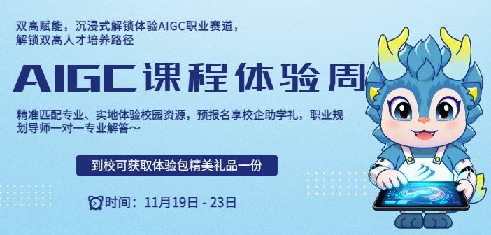 AIGC+p˲Ӌ(j)VA㺸 F롱