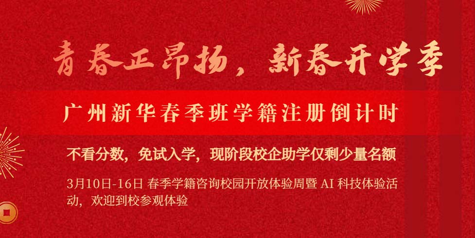 ��Ӌ(j��)�r(sh��)���V�����A�������W(xu��)��ע��(c��)������ֹ��У�������B(y��ng)���~�Hʣ����